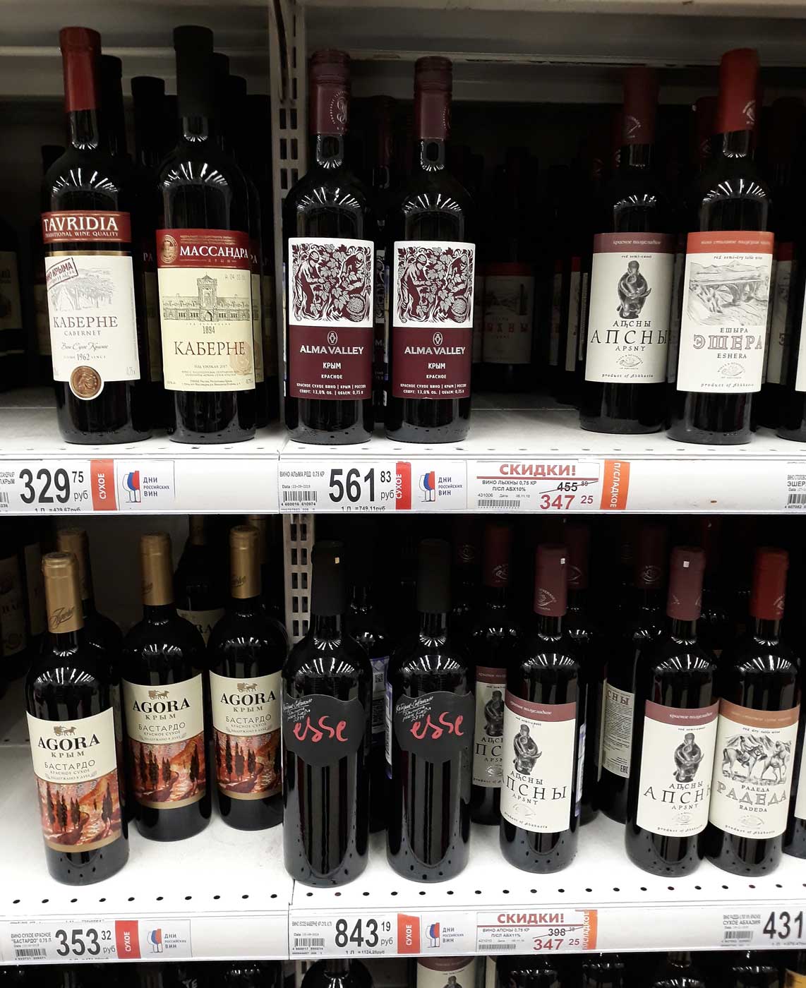 Где Купить Хорошее Красное Вино