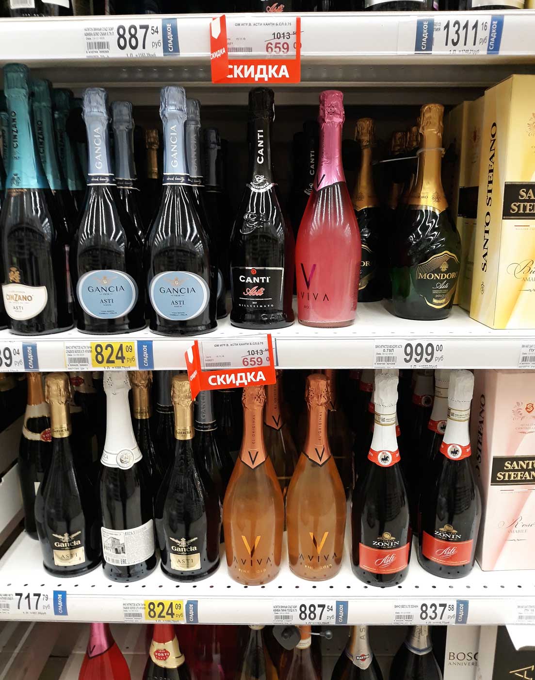 Где Купить Шампанское В Новосибирске