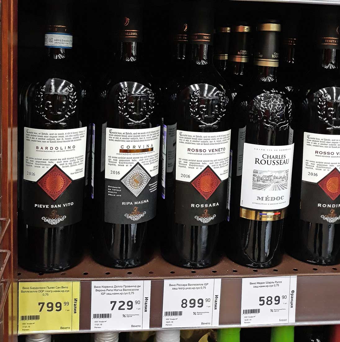 Где Купить Вино В Нижнем Новгороде
