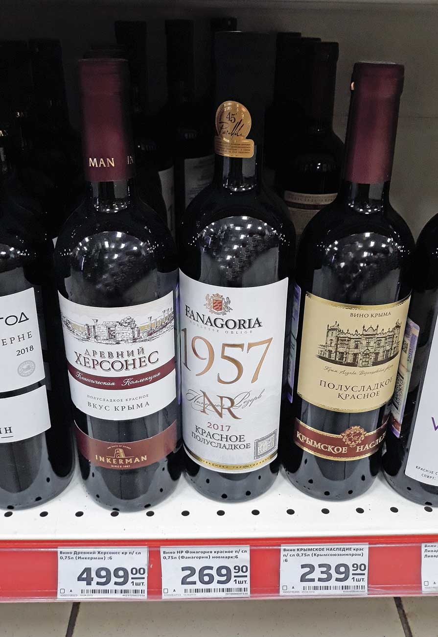 Где Купить Хорошее Вино В Красноярске