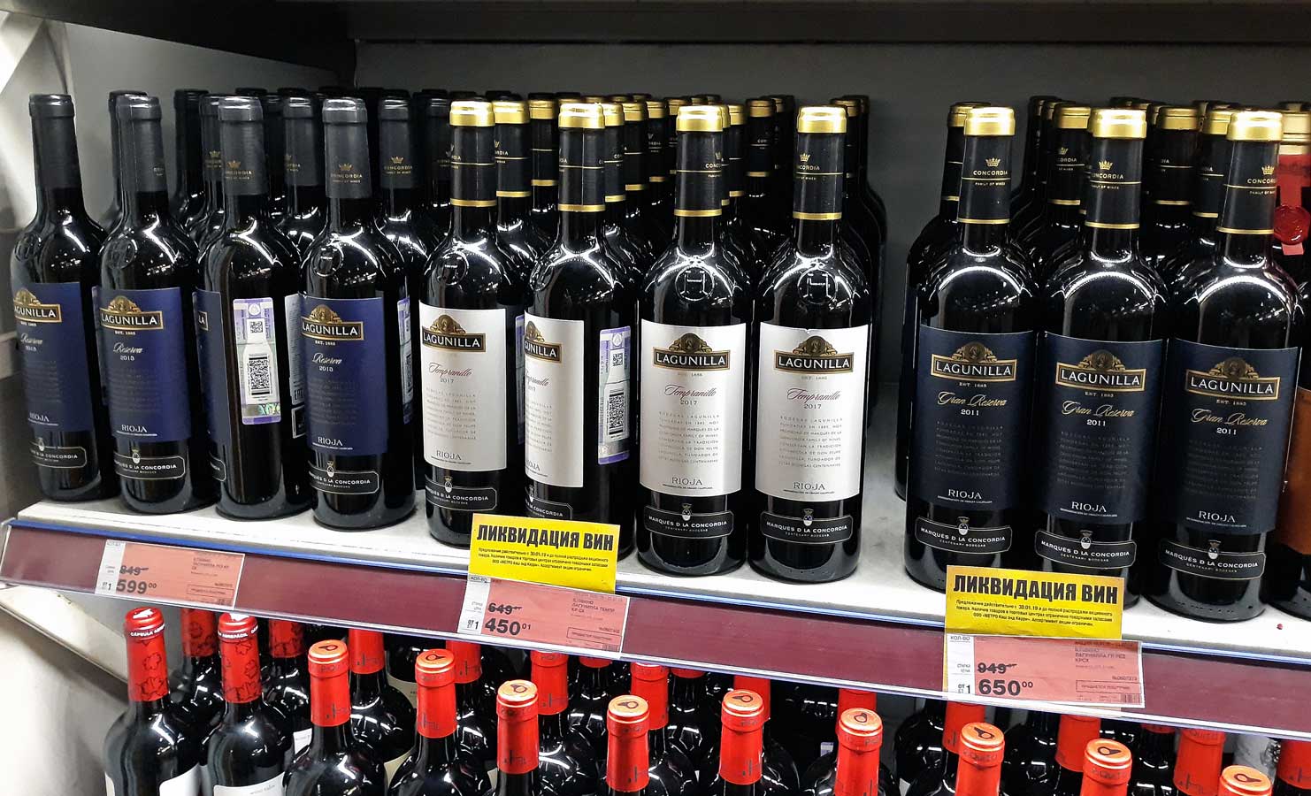 Где Купить Вино В Москве Недорого