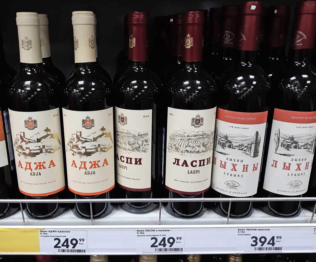 Где В Новосибирске Купить Вино Ласпи
