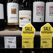 Ароматный мир вино Radici Fiano di Avellino Mastroberardino ноябрь 2022