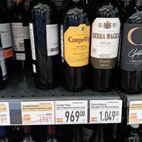 BILLA вино Темпранильо Кампо Вьехо июль 2021