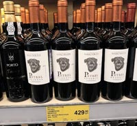 Супермаркет ДА! вино Petrel Reserva ноябрь 2020
