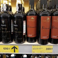 Супермаркет ДА! вино Меганом Солнечной Долины октябрь 2020