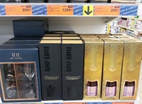 Супермаркет ДА! вино Абрау-Дюрсо Империал январь 2021г