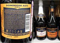 Дикси вино Dominioni Asti