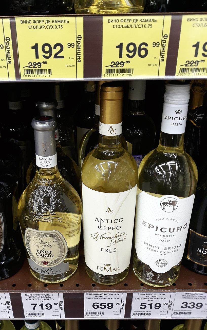 Белое вино вкусное и недорогое. Вино Пино Гриджио белое красное и белое. Пино Гриджио вино красное белое. Белое вино красное белое Pinot. Пино Гриджио из красного белого.