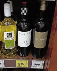 Красное и Белое вино Barista Pinotage