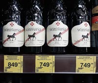 Красное и Белое вино Winiveria