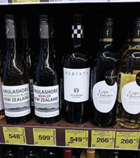 Красное и Белое вино Barista Pinotage