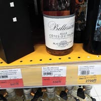 Гипермаркет ЛЕНТА вино Belleruche M Chapoutier май 2021
