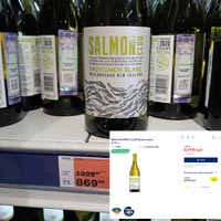 МЕТРО вино Salmon Club июль-январь 2021