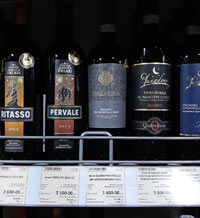 сеть Отдохни вино Bellarina Rosso di Montalcino