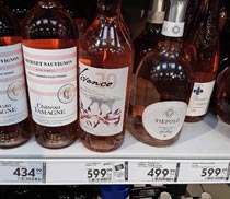Пятерочка вино Vivanco февраль 2022