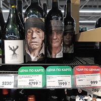 EUROSPAR Москва вино Matsu февраль 2021