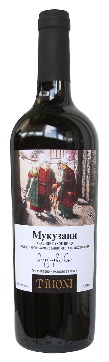 Купить вино мукузани красное сухое. Красное вино вино Мукузани. Грузинское вино Мукузани красное. Вино Мукузани красное сухое. Грузинское вино Мукузани в Красном и белом.